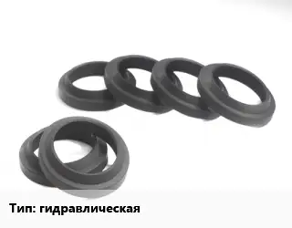 Манжета РТИ гидравлическая
